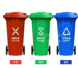 不一样的保山塑料垃圾桶
